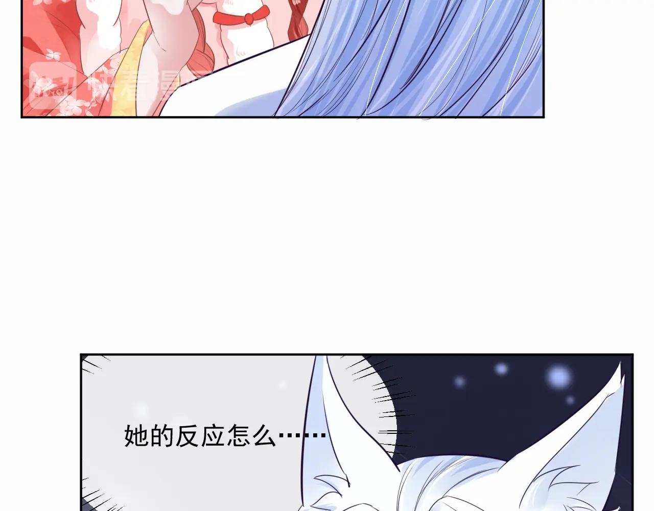 第6话 你好香啊~16