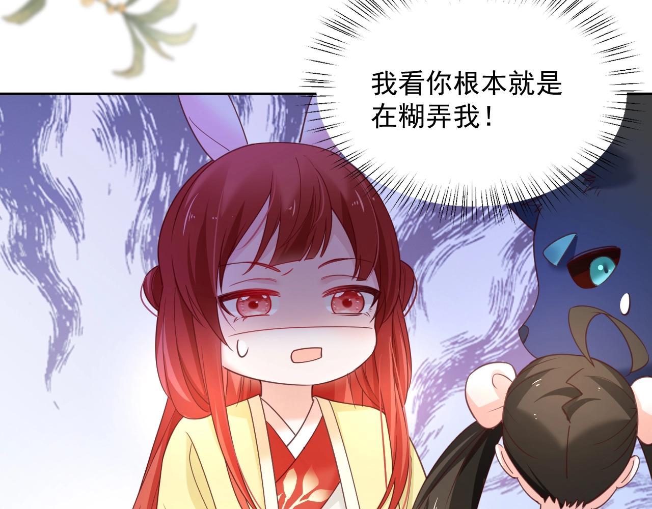 第53话 回去的方式86