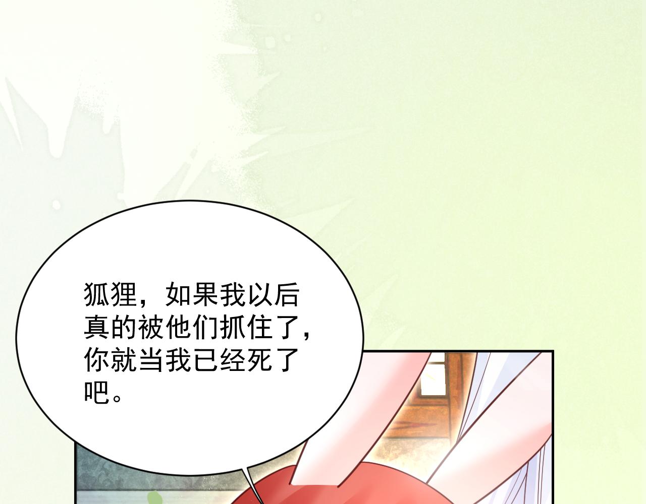 第70话 共浴67