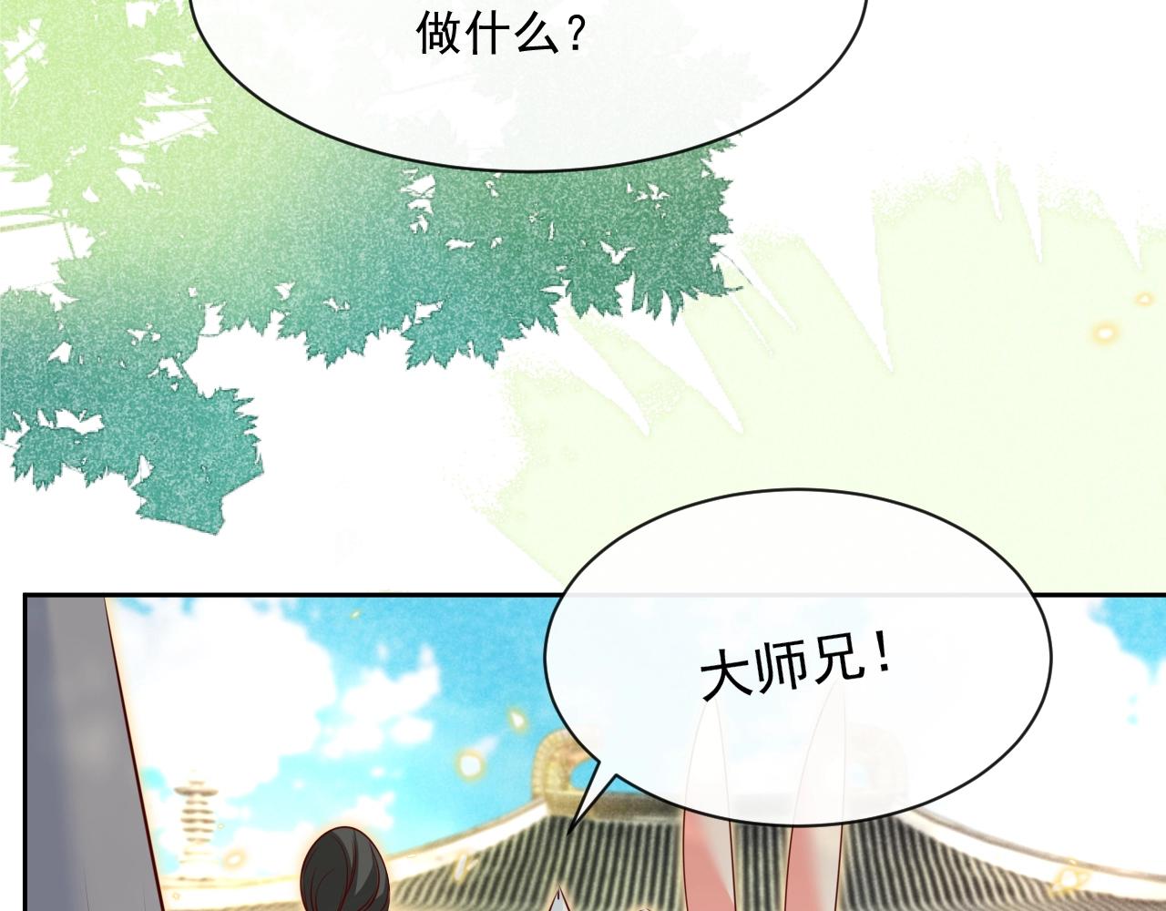第28话 让你担心了7