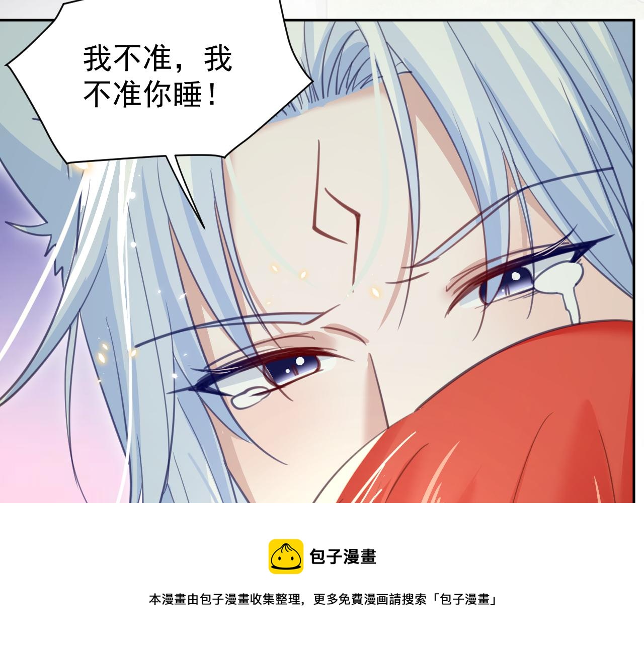 第83话 生死离别68