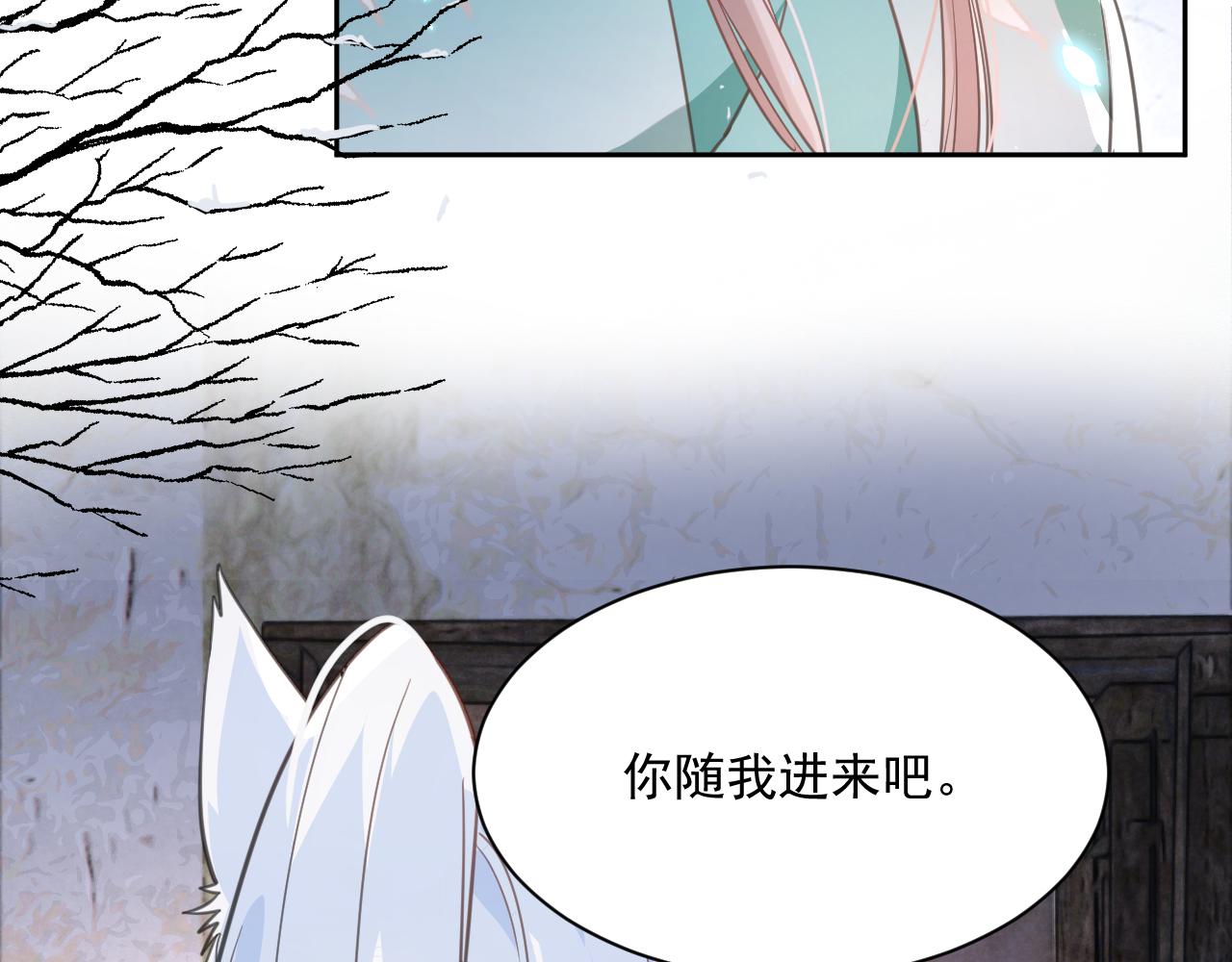 第86话 不再是唯一33