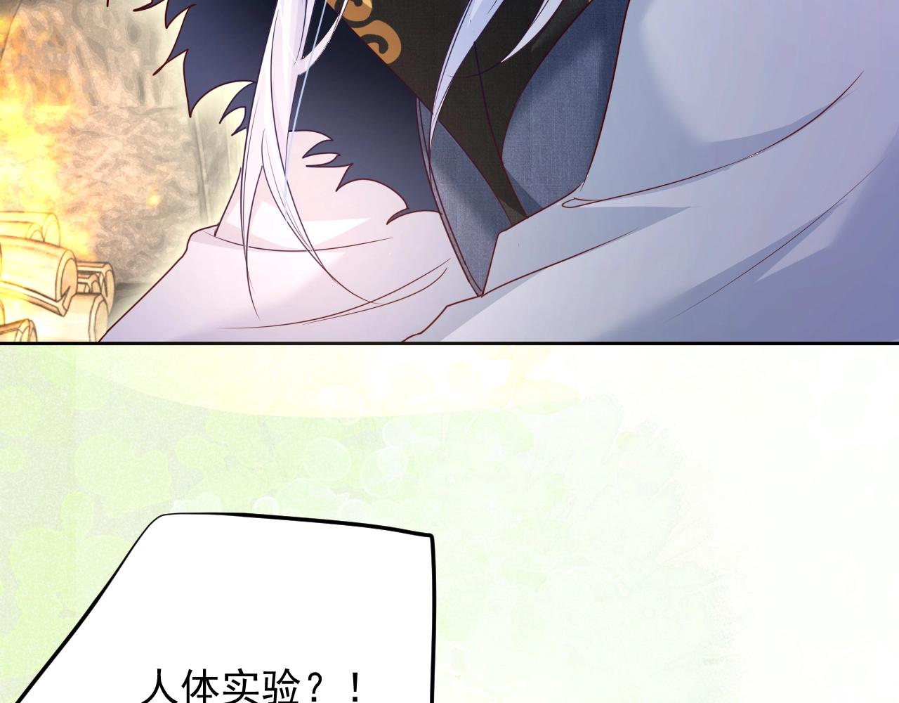 第34话 撒娇？这谁顶得住31