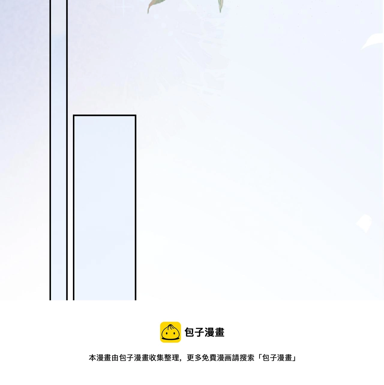 第85话 重生失忆52