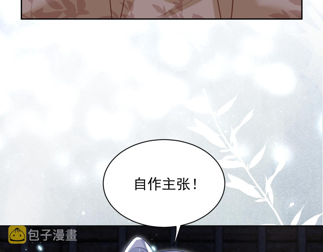 第79话 狐狸救妻37