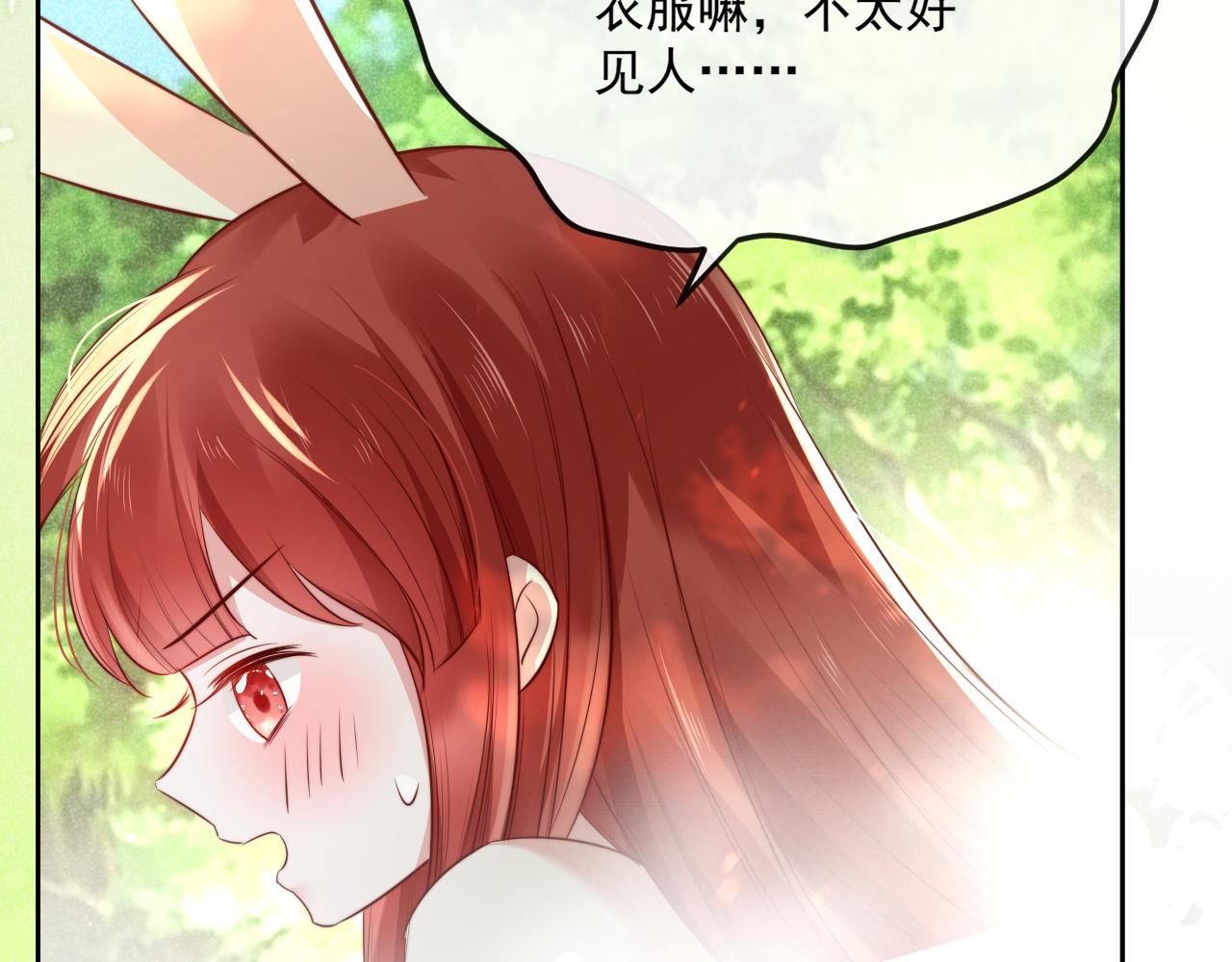 第25话 脸红了40