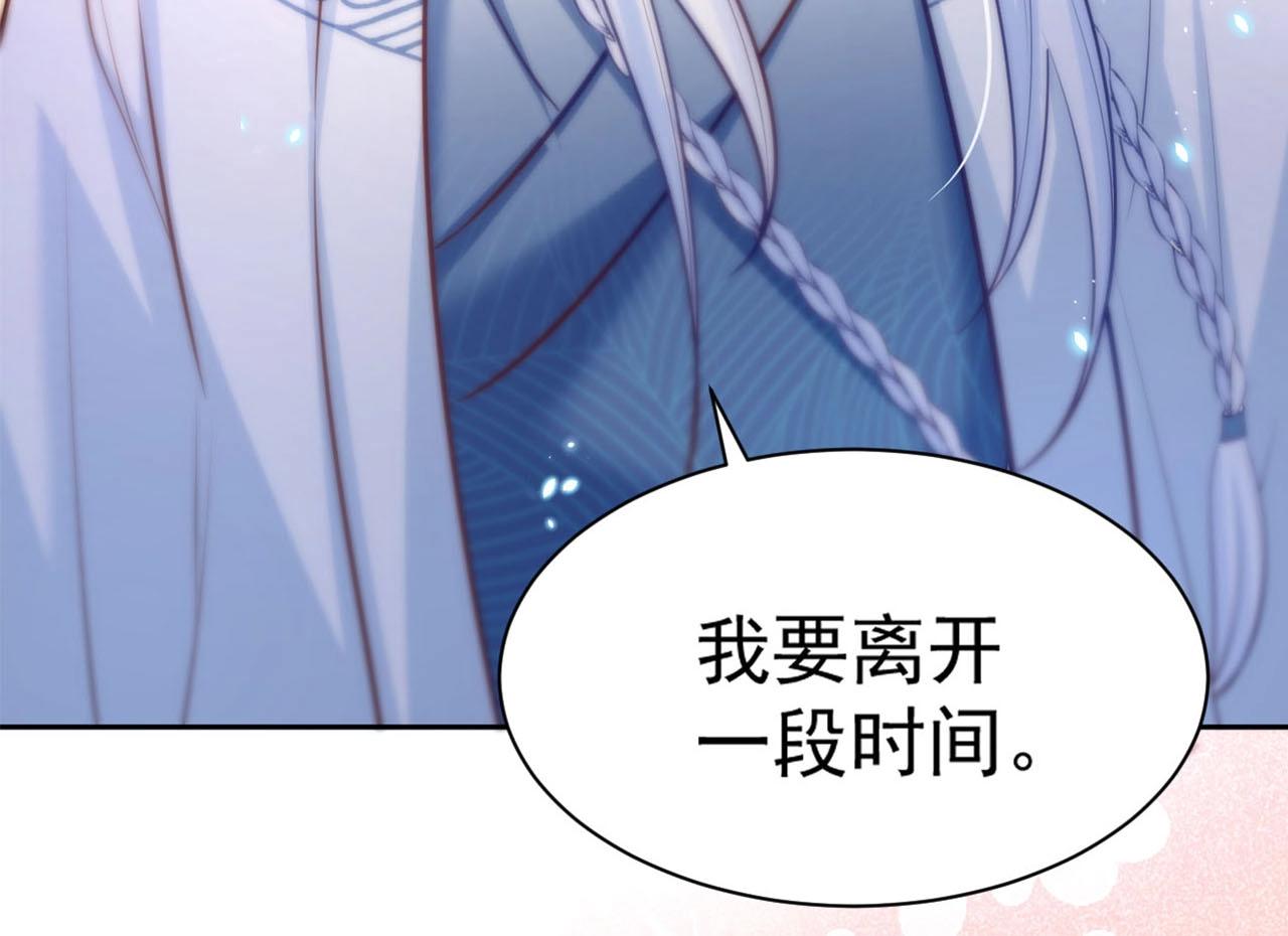 第39话 夫唱妇随92