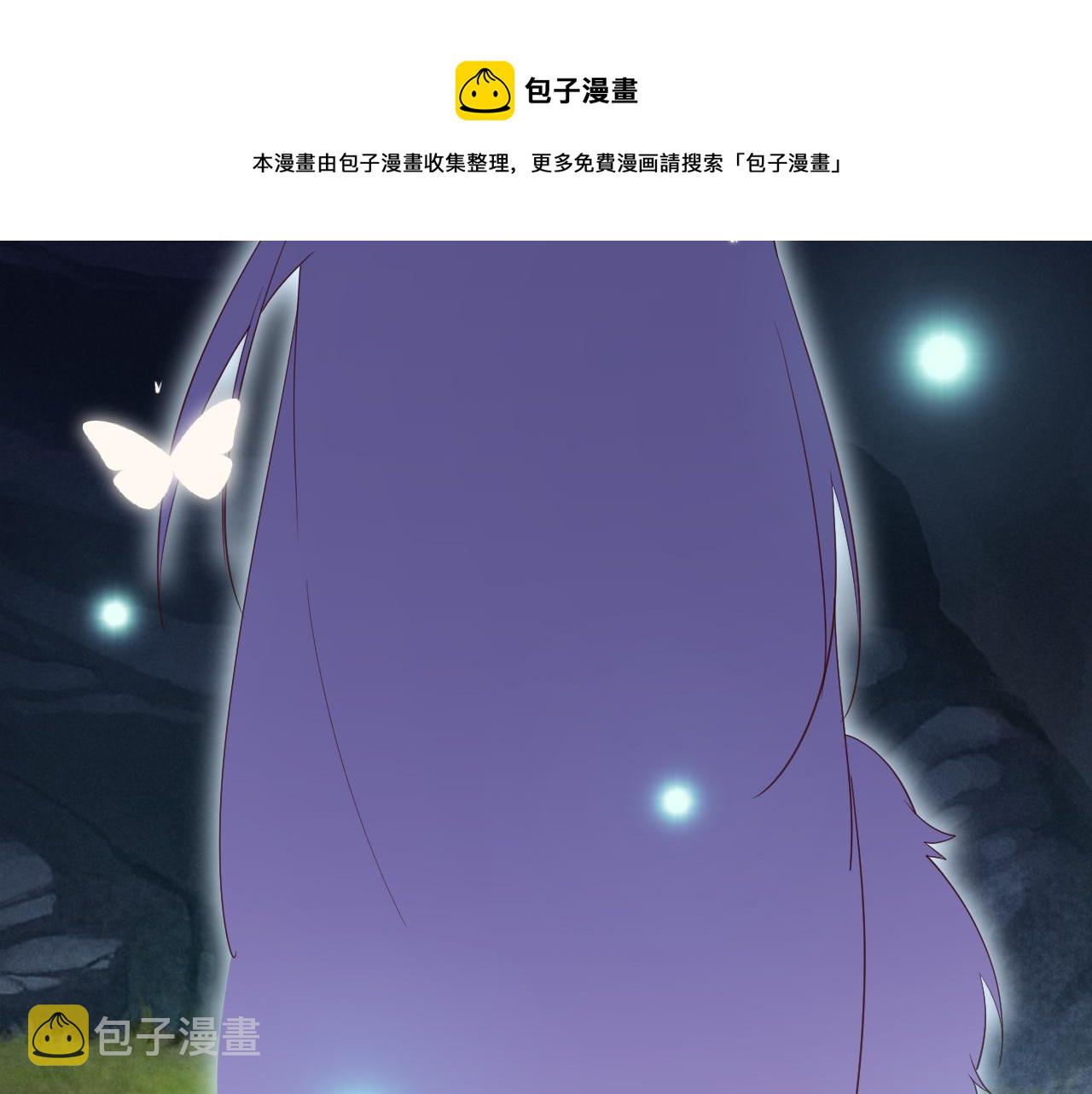 第58话 狐狸亲我啦？62