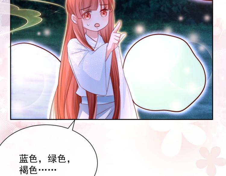 第19话 蠢兔子竟是天才？！91