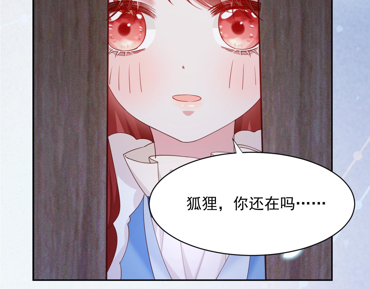 第61话 纠结的兔子92