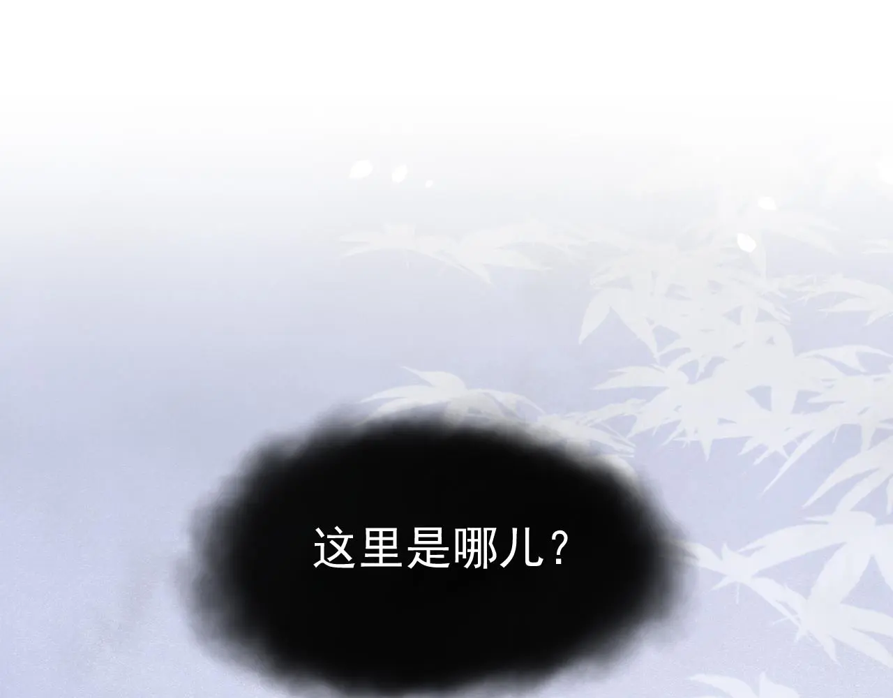 第93话 被可爱到的狐狸4