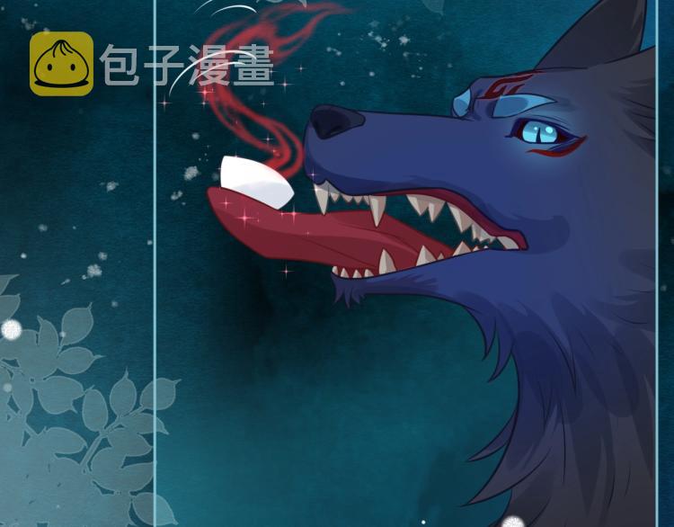 第17话 送你的礼物30