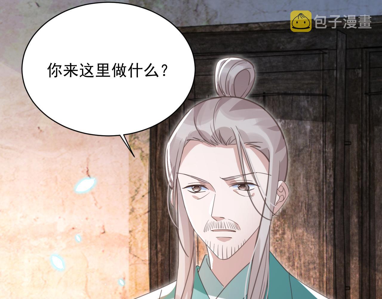 第86话 不再是唯一22