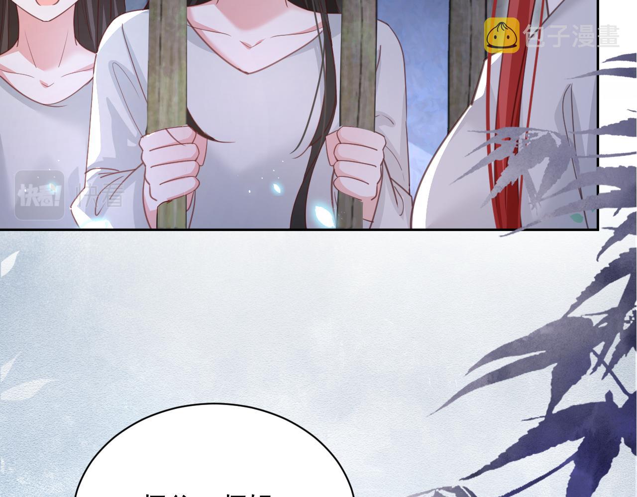 第81话 狐狸救妻23