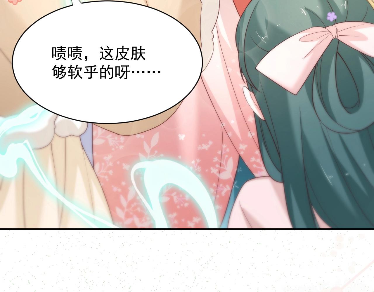 第54话 暴走失控！91