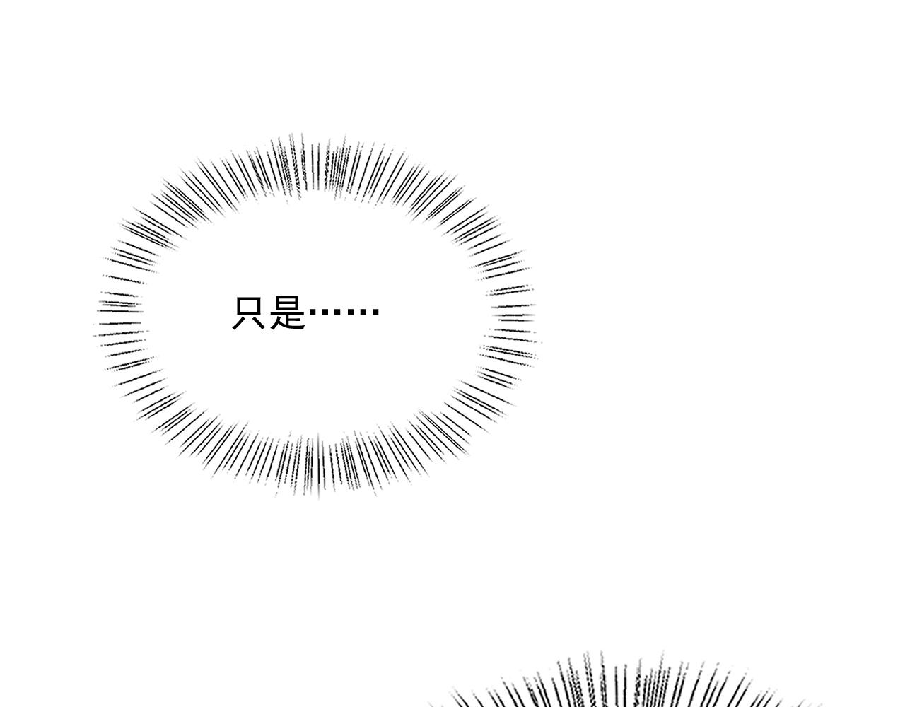 第73话 夜半幽会82