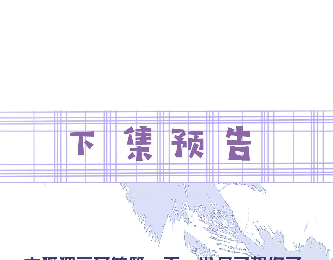 第11话 不要睡！92