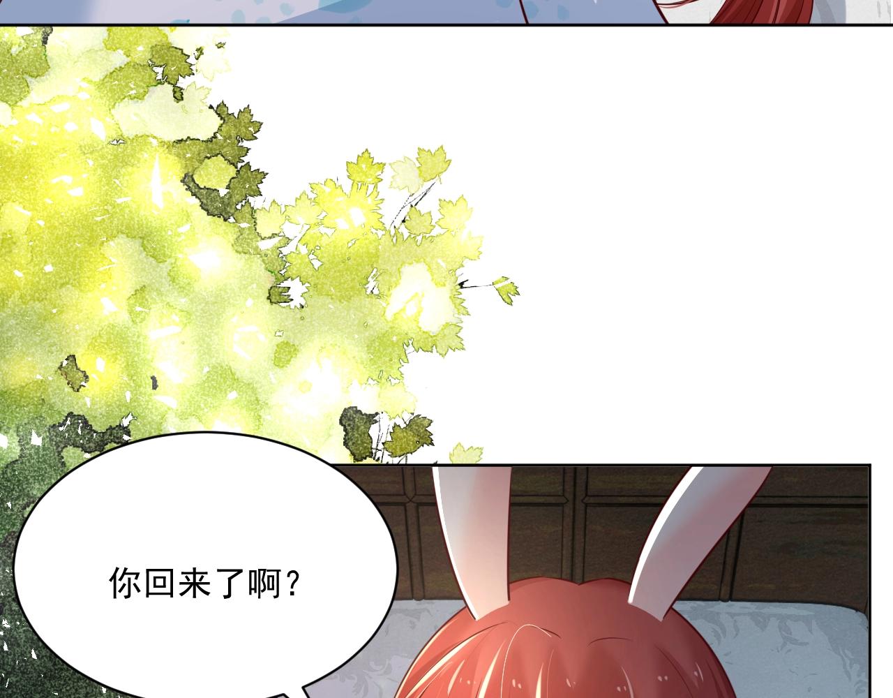 第43话 心疼10
