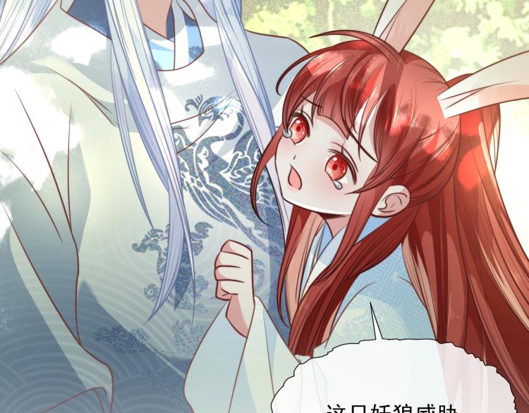 第17话 送你的礼物104