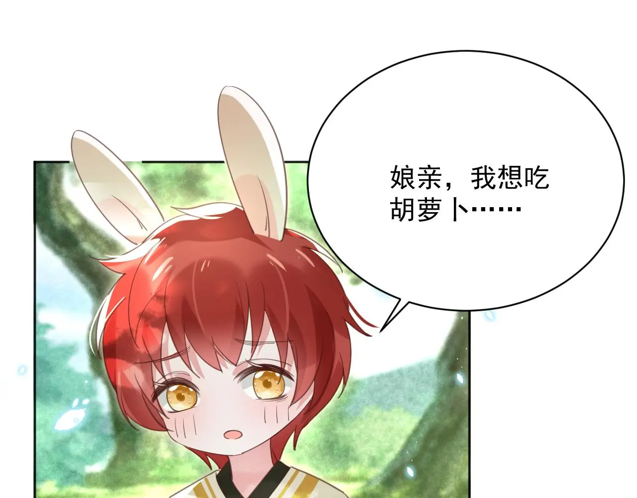 第95话 齐眉共白首91