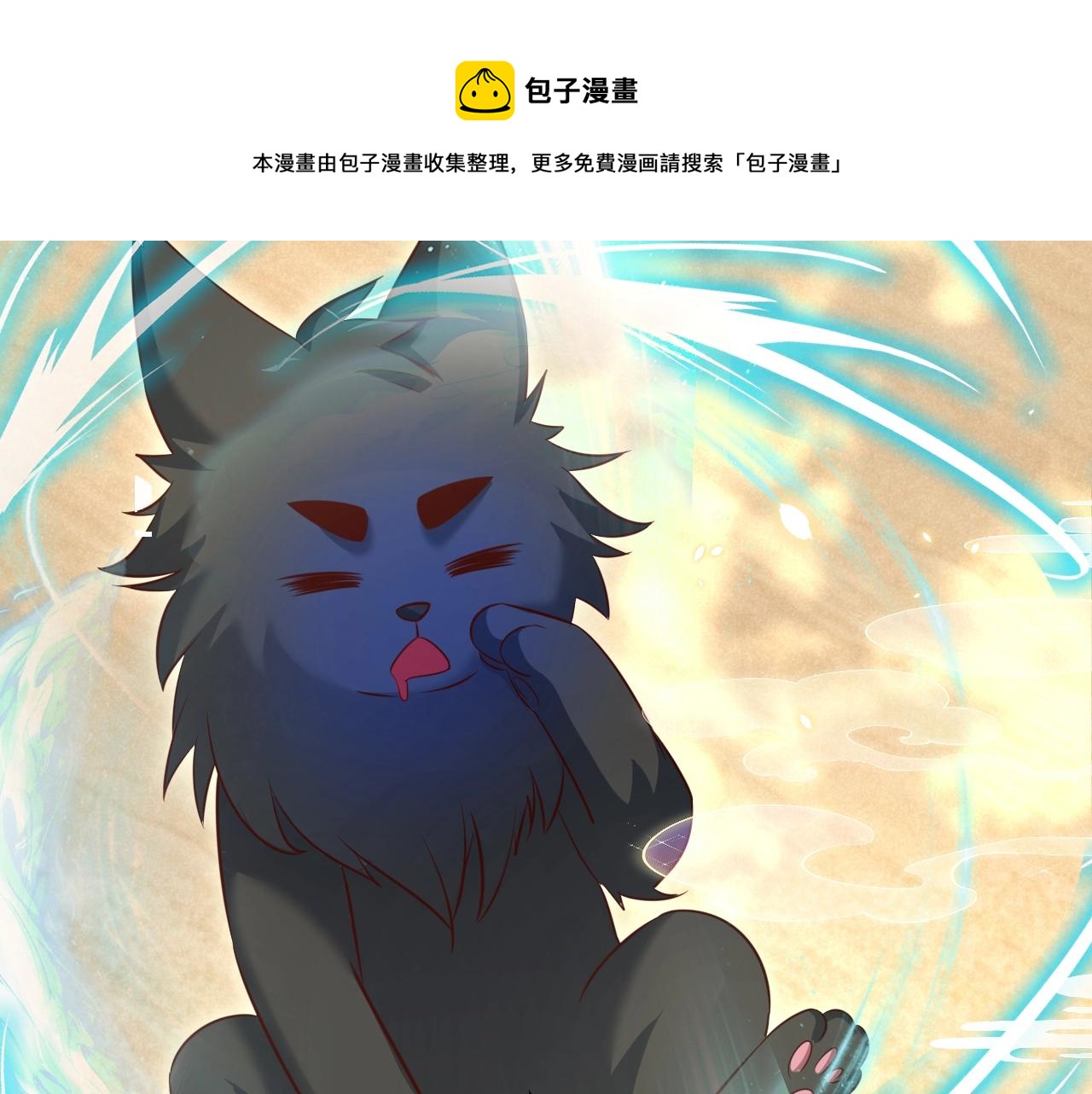 第39话 夫唱妇随61