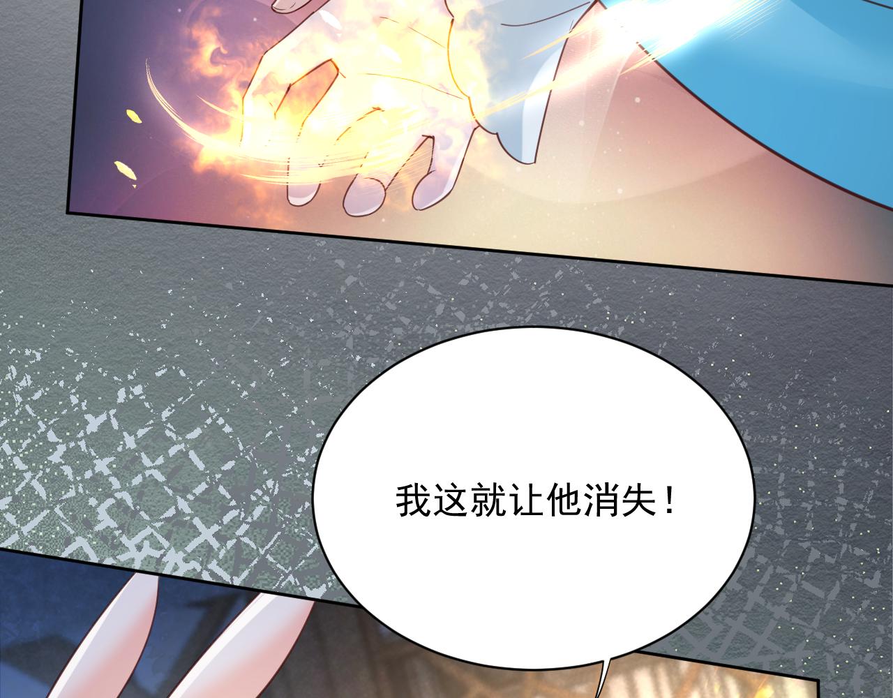 第62话 三人修罗场48