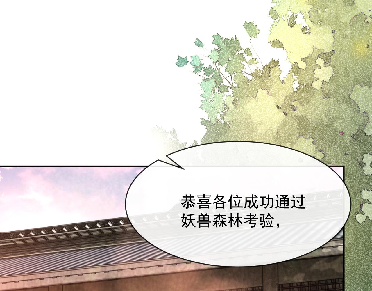 第25话 脸红了86