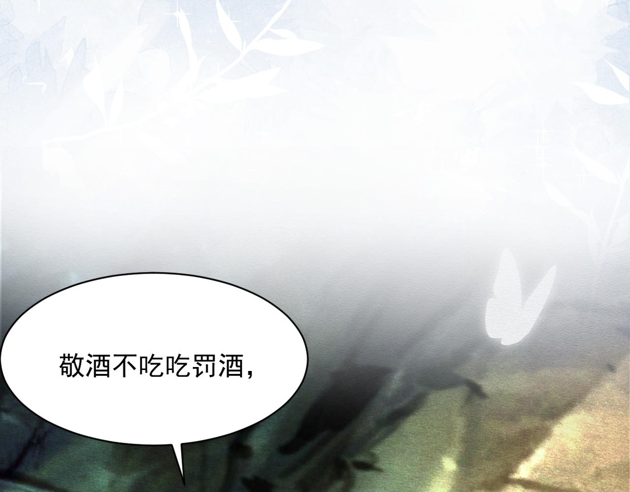 第42话 对不起，我来晚了79