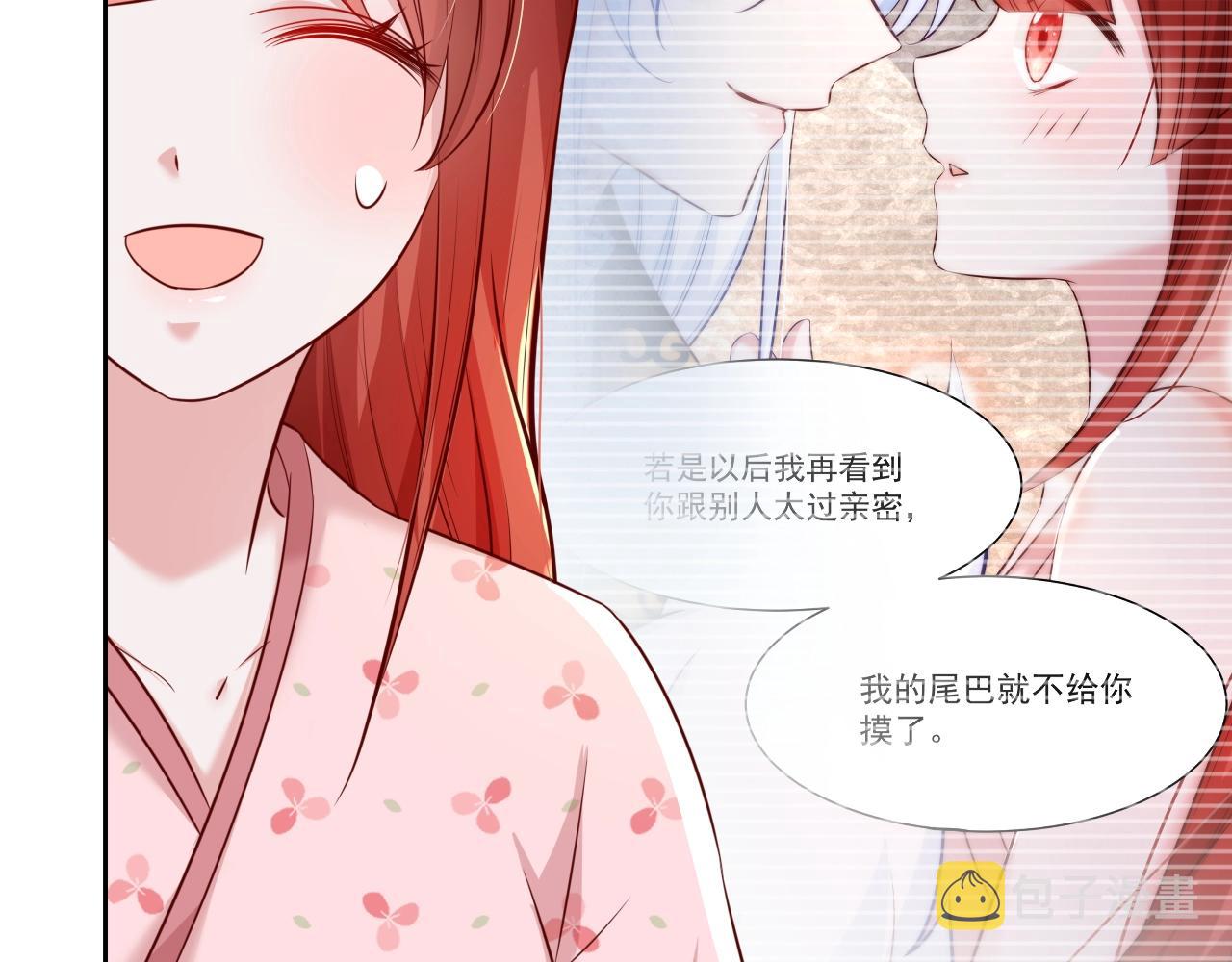 第33话 占有欲20