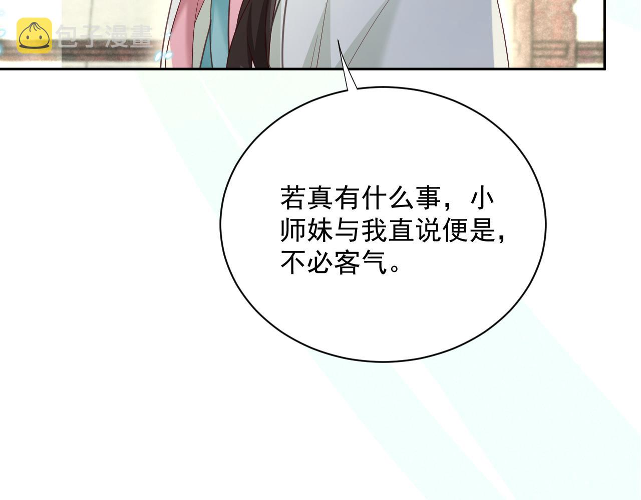 第61话 纠结的兔子60