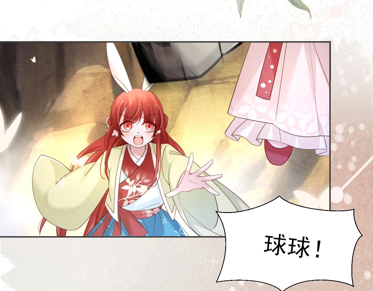 第54话 暴走失控！73