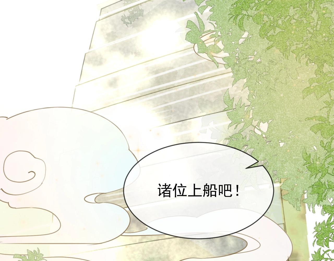 第10话 兔子我不要了！111