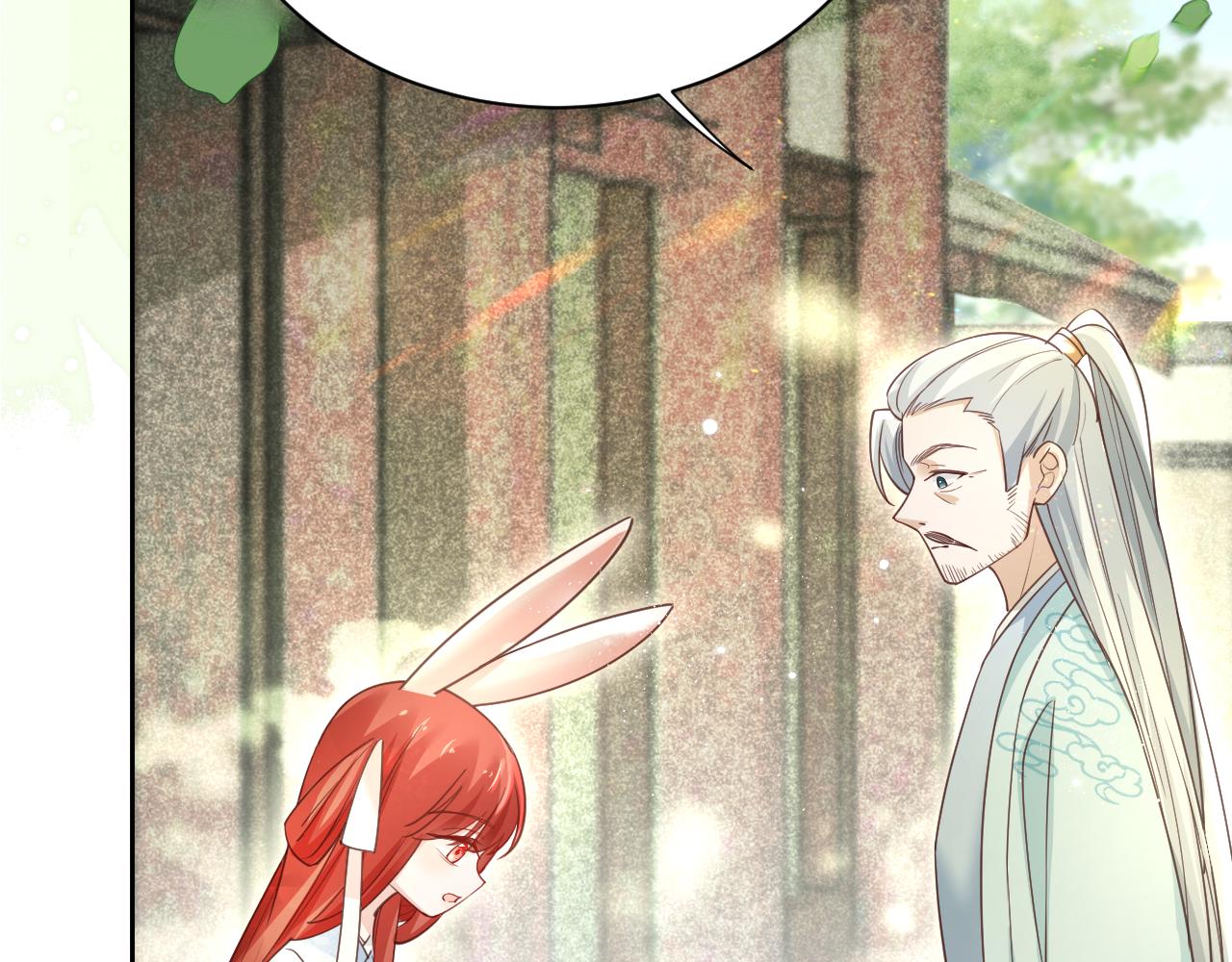 第66话 狐狸的诱惑28