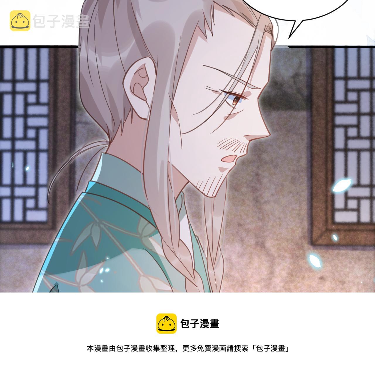第86话 不再是唯一44