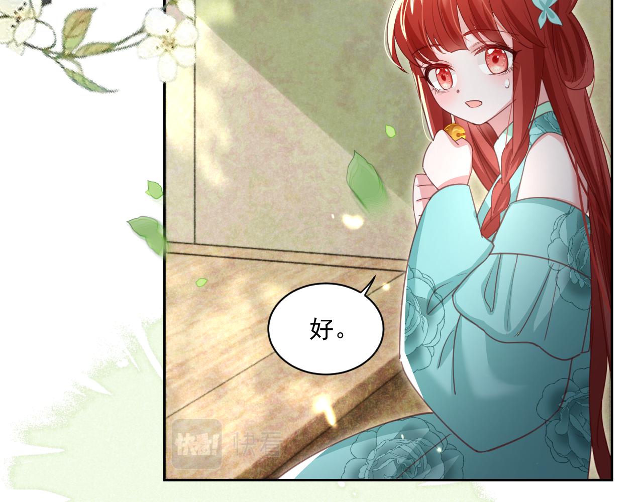 第78话 姐妹告密1