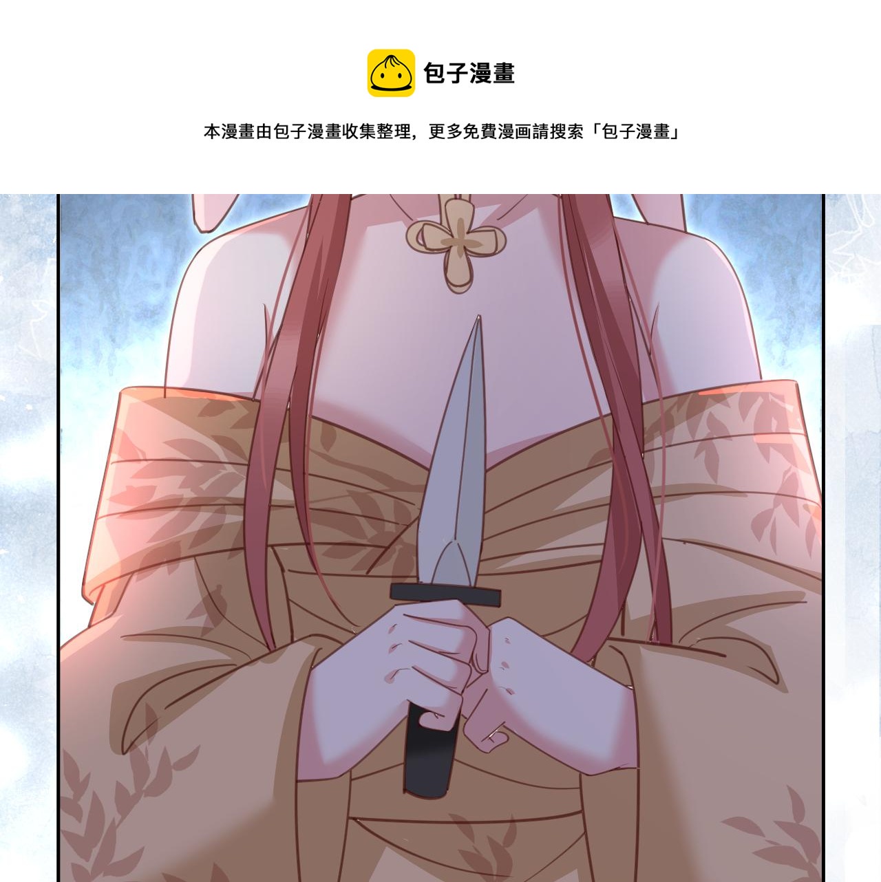 第79话 狐狸救妻36