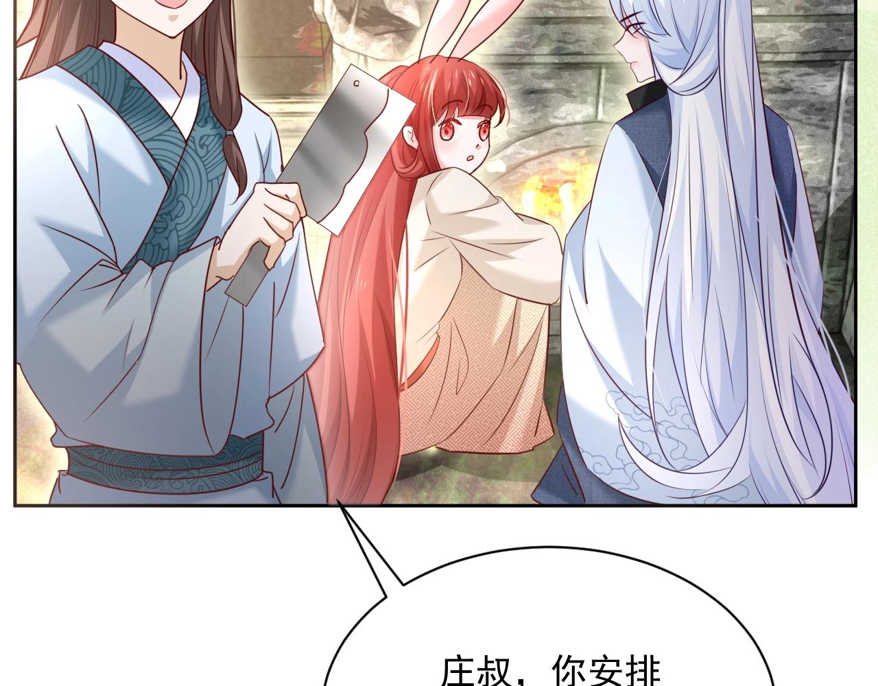 第34话 撒娇？这谁顶得住40