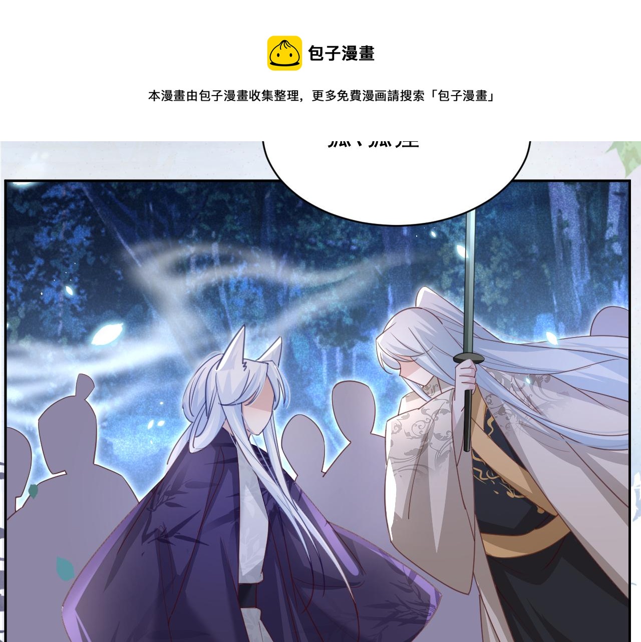 第82话 生命垂危56