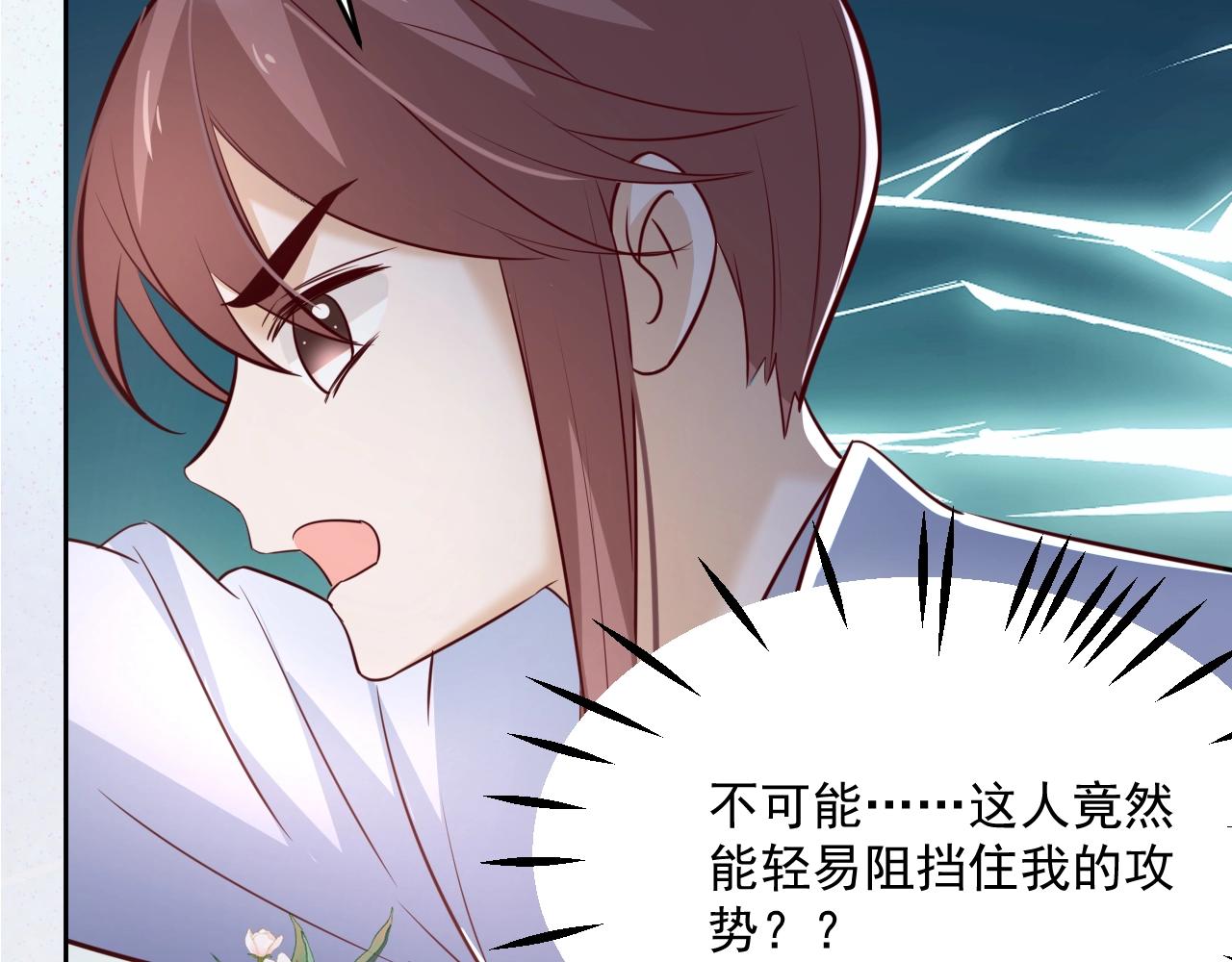 第46话 谁都不准欺负他！36