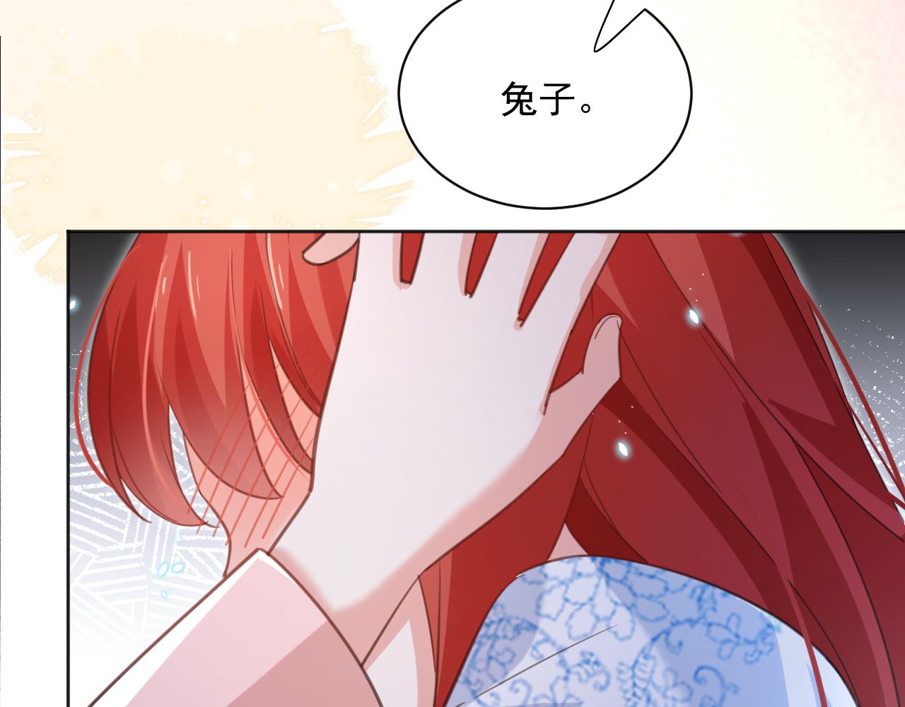 第90话 彼此的心上人37