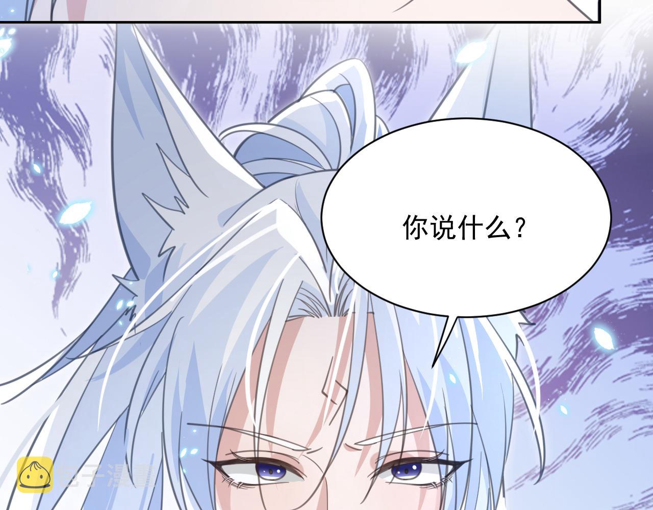第85话 重生失忆86