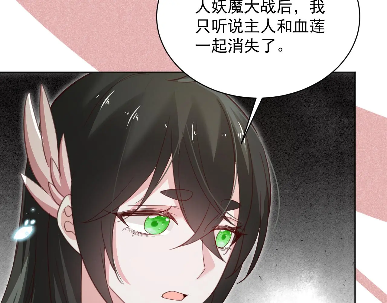 第92话 狐狸，我最喜欢你42