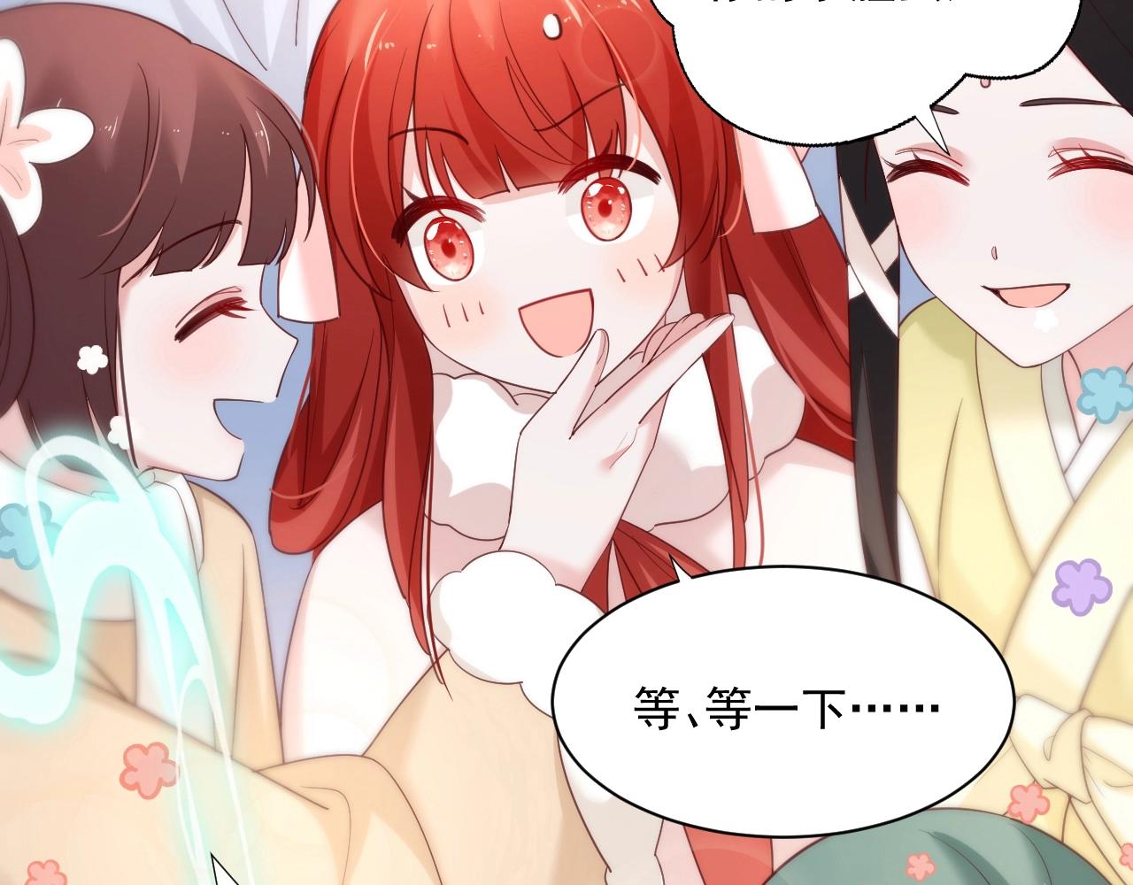 第54话 暴走失控！90