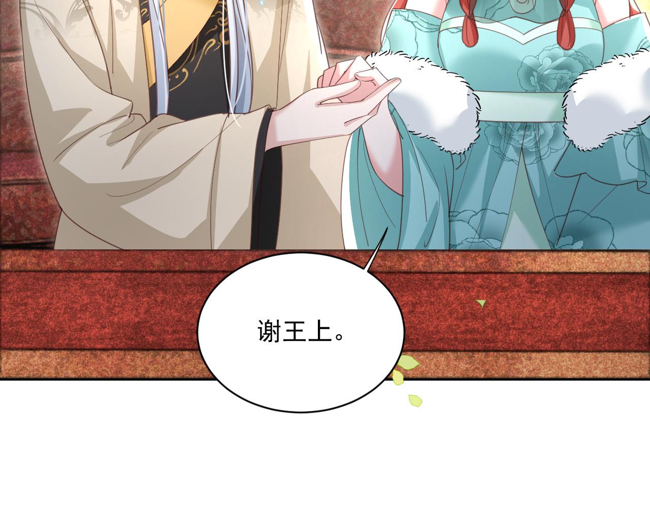 第76话 我答应你37