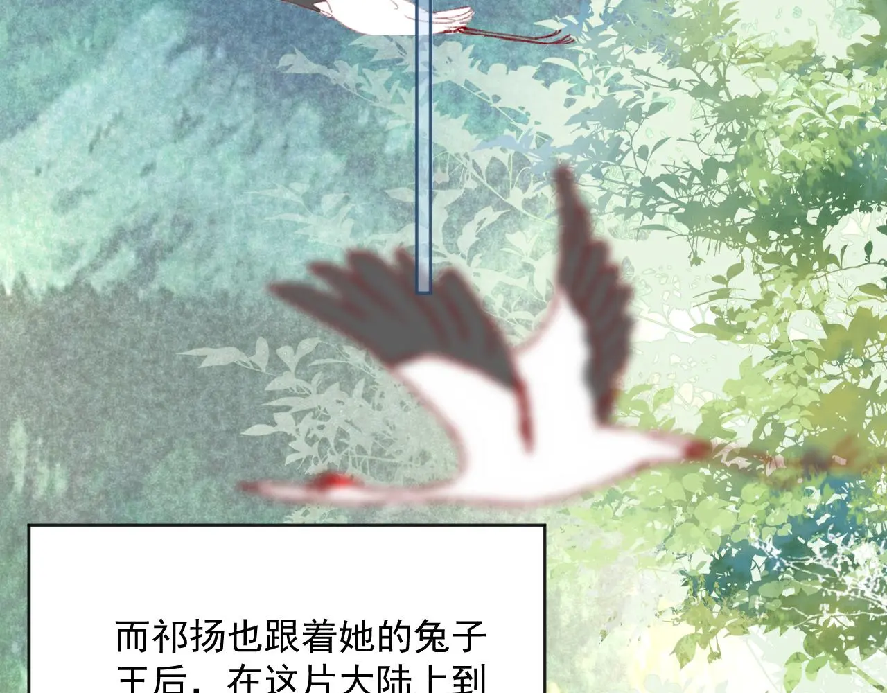 第95话 齐眉共白首87