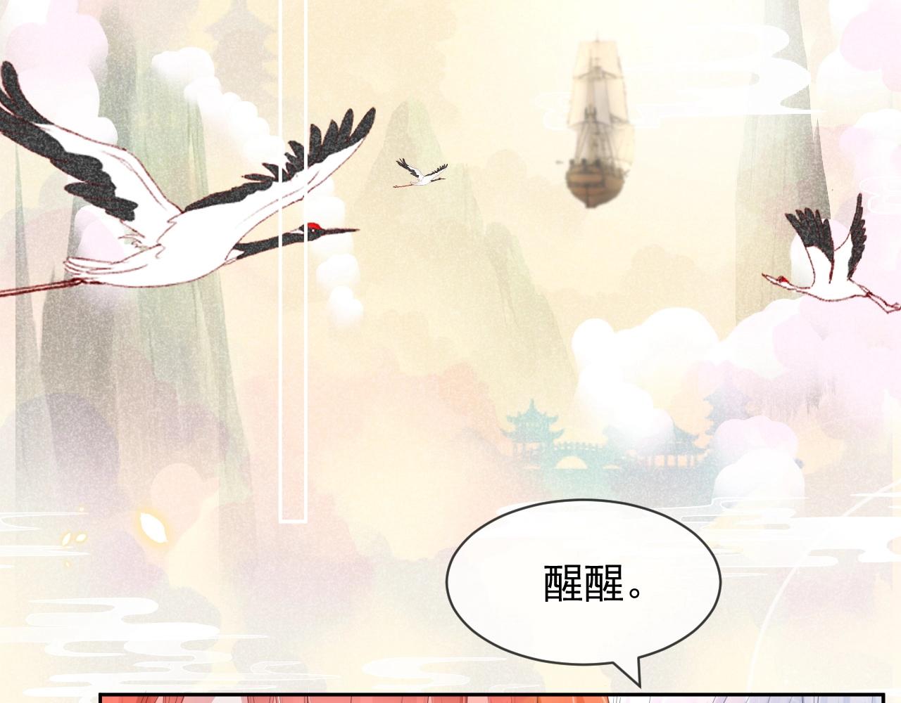 第11话 不要睡！52