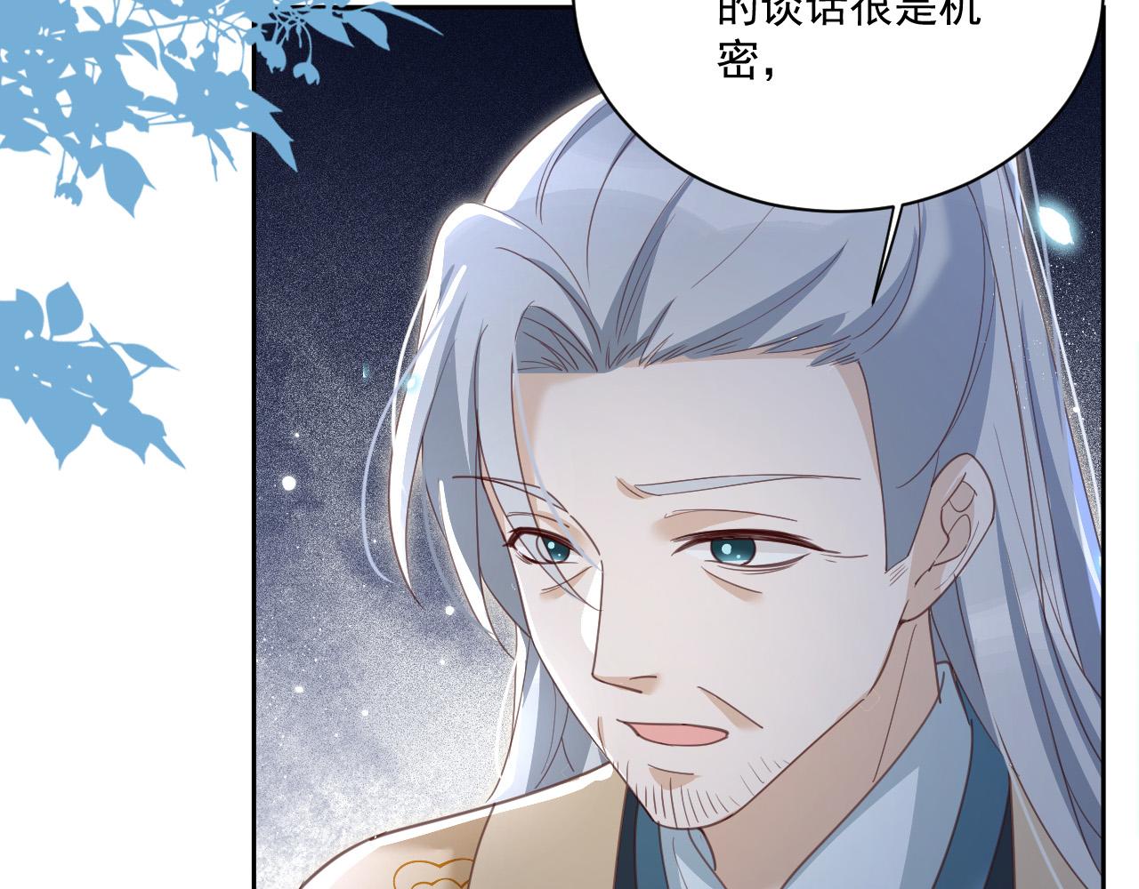 第76话 我答应你47