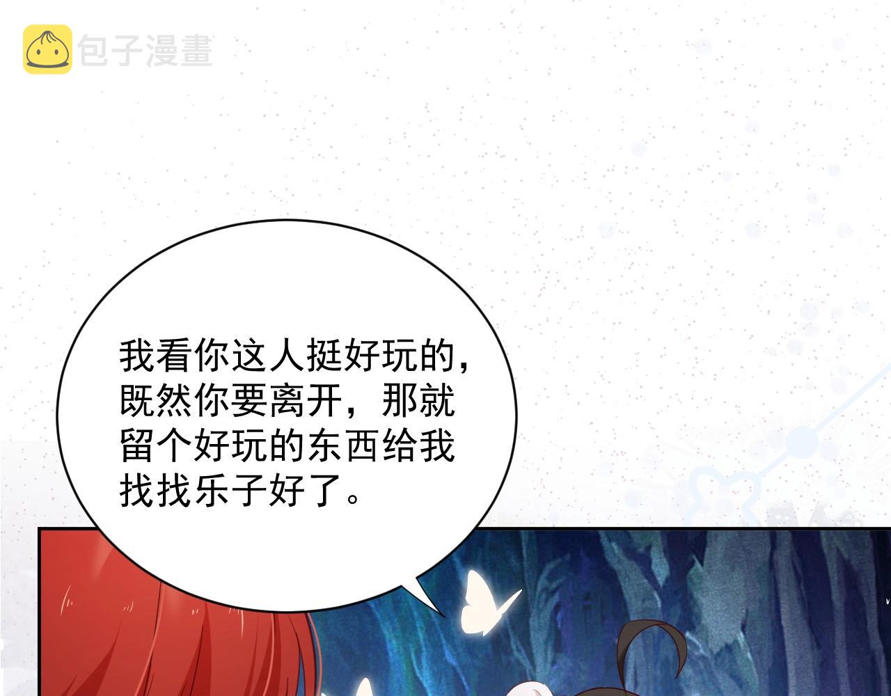 第53话 回去的方式62