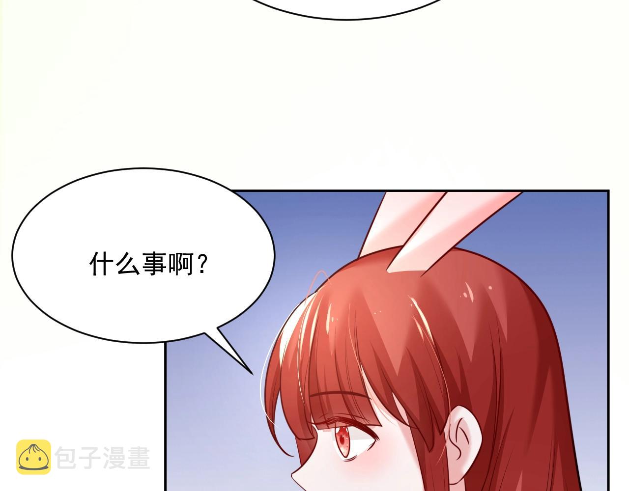 第41话 突发危机！42