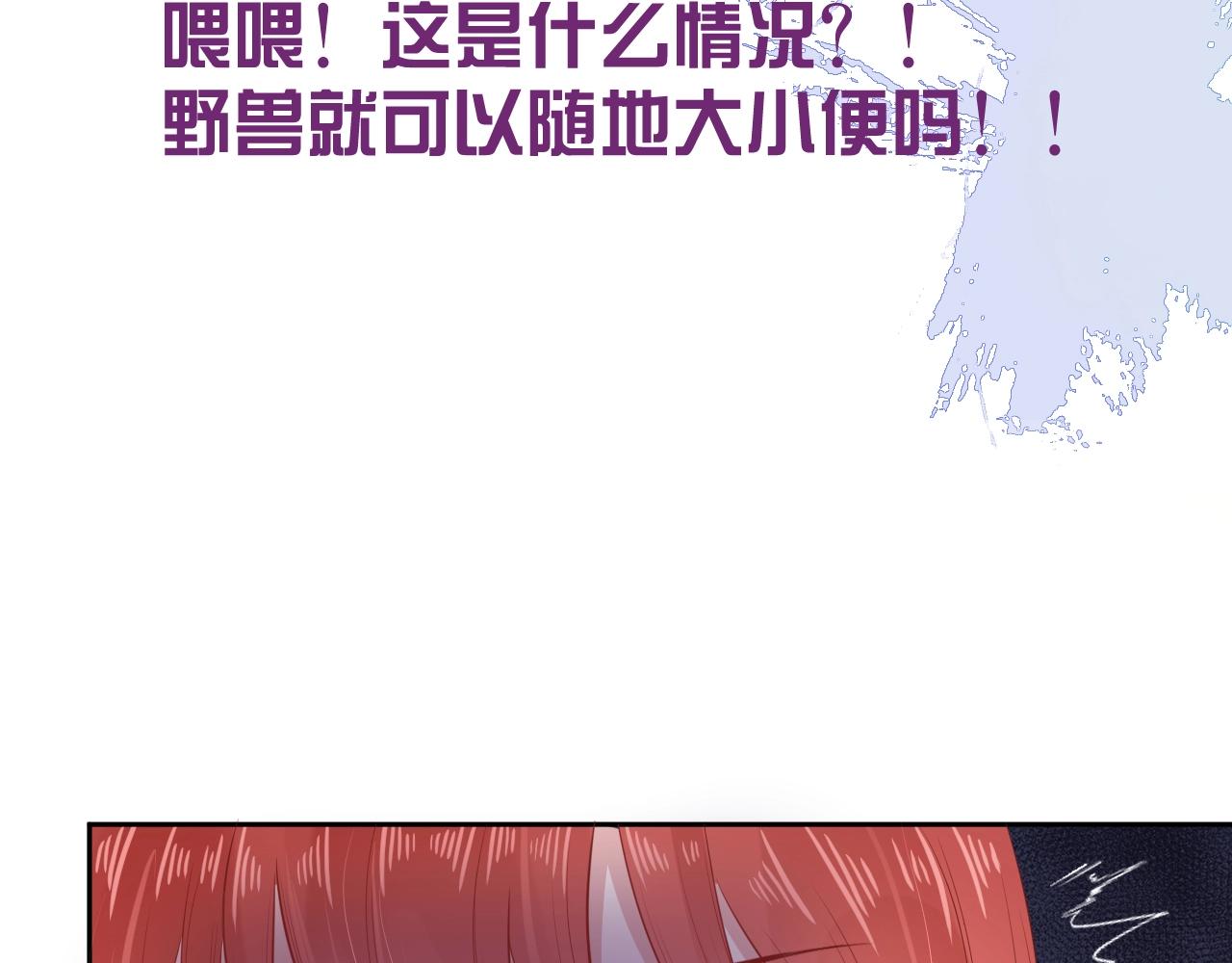 第15话 帮你疗伤105
